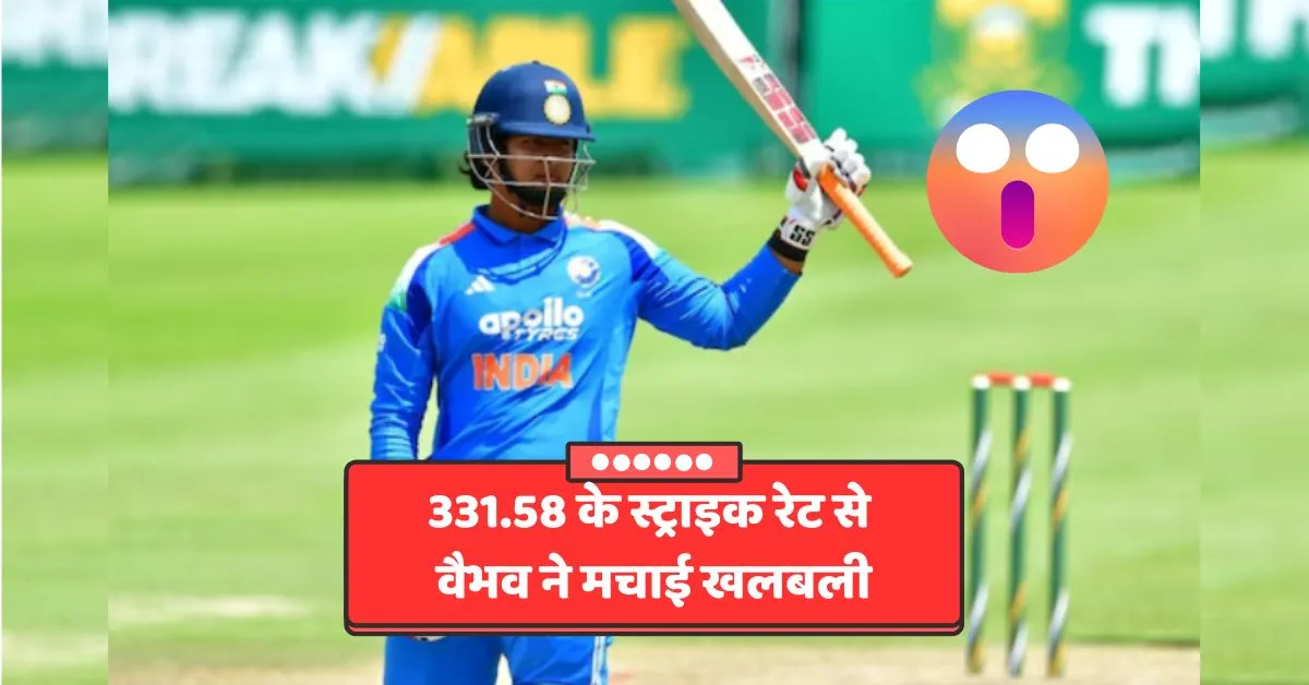 Vaibhav Suryavanshi 19 ball 63 runs