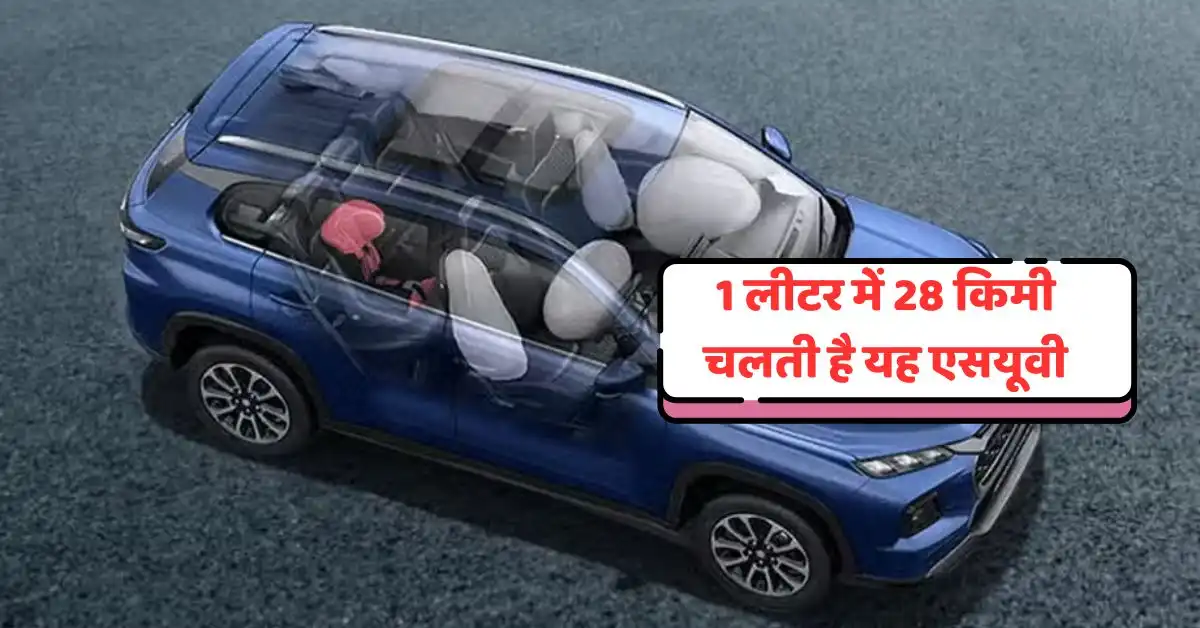 Maruti Grand Vitara Mileage