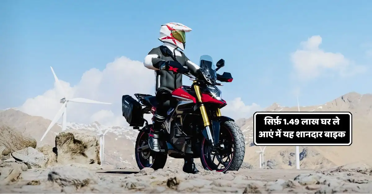 Ultraviolette X-47 Price Features